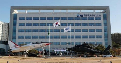 KAI 본관 전경. / 사진=KAI