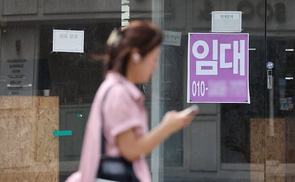 서울 서대문구 인근 폐업한 상점 / 사진=연합뉴스