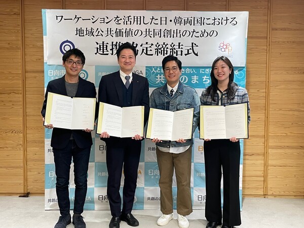 지난 7일 일본 미야자키현 휴가시청에서 열린 글로벌 워케이션 업무협약식에서 이리에 신타로(Irie Shintaro) 일본워케이션 협회(JWA) 회장, 사토시 니시무라(Satoshi Nishimura)휴가시 시장 , 최대영 대상홀딩스 기업문화팀장, 조정현 (주)호퍼스 대표(왼쪽부터)가 기념사진을 촬영하고 있다. / 사진=대상그룹