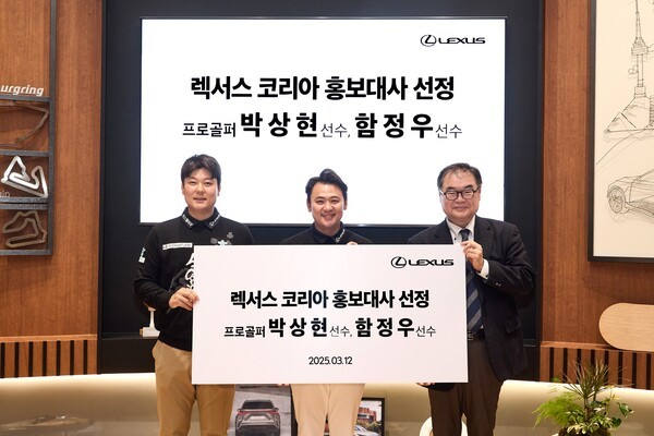 왼쪽부터 함정우(하나금융그룹) 선수, 박상현(동아제약) 선수, 콘야마 마나부 렉서스코리아 대표이사 사장.