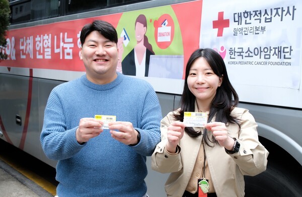 헥토그룹 직원들이 헌혈증을 들어보이고 있다. 