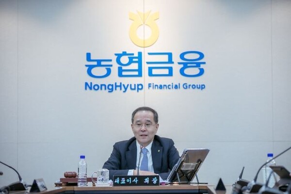 13일 NH농협금융지주는 서울 중구 본사에서 '2025년 제1차 농협금융지주 내부통제협의회'를 열었다. 이찬우 회장이 회의를 주재하고 있다. 사진=NH농협금융지주