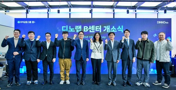 우리금융그룹은 13일 부산역 유라시아플랫폼에서 '디노랩 B센터 개소식'을 진행했다. 우리금융지주 미래혁신부 김성현 부장(왼쪽에서 다섯번째), 부산시 창업벤처과 김가영 과장(왼쪽에서 여섯번째), 부산기술창업투자원 서종군 원장(왼쪽에서 일곱번째)이 디노랩 부산 1기 선정기업 대표들과 기념촬영을 하고 있다.