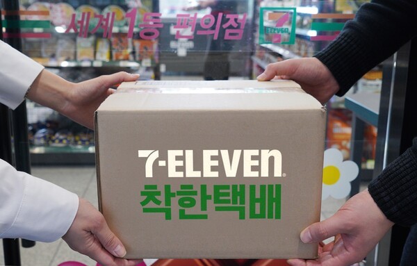 세븐일레븐 착한택배. / 사진=세븐일레븐 