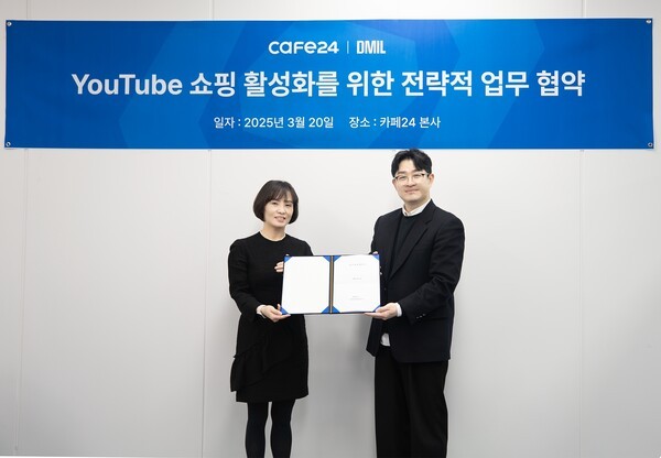송종선 카페24 마케팅이노베이션(MI) 본부장(왼쪽)과 이헌주 디밀 대표가 업무협약 체결 기념 사진을 촬영하고 있다.