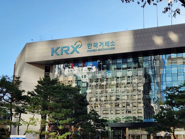 서울 영등포구 한국거래소. 사진=김준하 기자