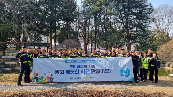 오비맥주 광주공장 임직원이 21일 환경정화활동을 마치고 기념사진을 찍고있다. 