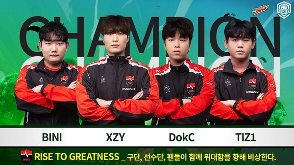 배틀그라운드 모바일 ‘PMPS 2025 시즌 0’, 농심 레드포스 우승