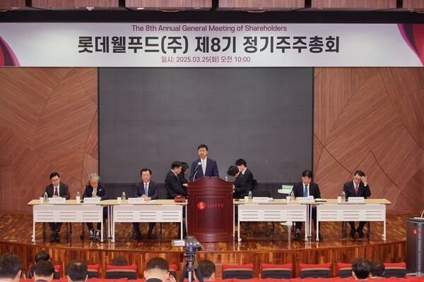 데웰푸드, 제8기 정기주주총회 이미지. / 사진=롯데웰푸드