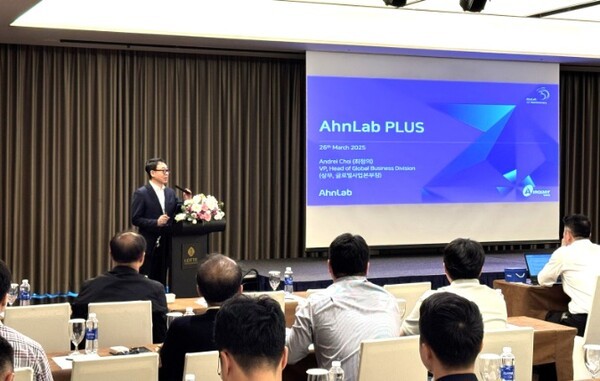 안랩 사이버 시큐리티 세미나