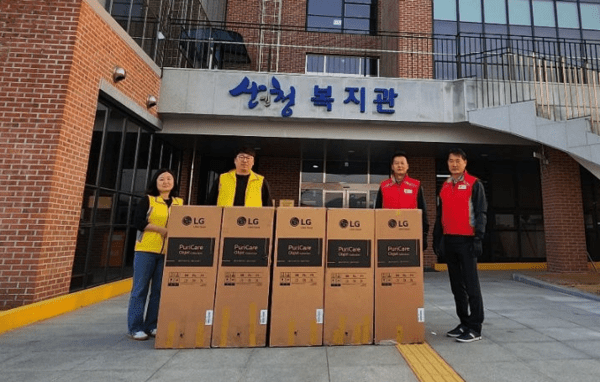 LG전자가 최근 영남 지역에서 발생한 산불로 인해 피해를 입은 지역 주민들을 돕기 위한 노력을 꾸준히 이어가고 있다.