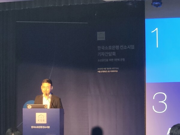 1일 서울 중구 은행연합회 건물에서 열린 '한국소호은행 컨소시엄 기자간담회'에서 김동호 한국신용데이터(KCD)가 발언하고 있다. / 사진=김준하 기자