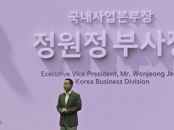 정원정 기아 국내사업본부장 부사장이 발표하고 있다./사진=김동하 기자