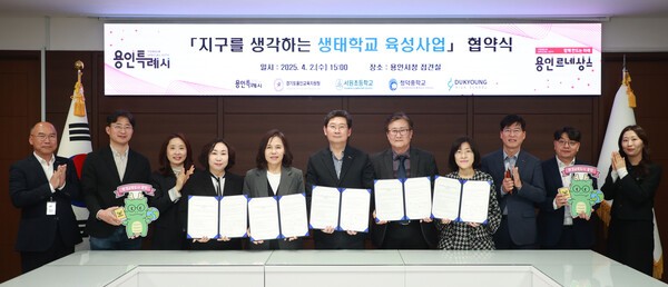 이상일 시장(가운데)과 협약식 참석자들이 기념사진을 찍고 있다. /사진=용인시