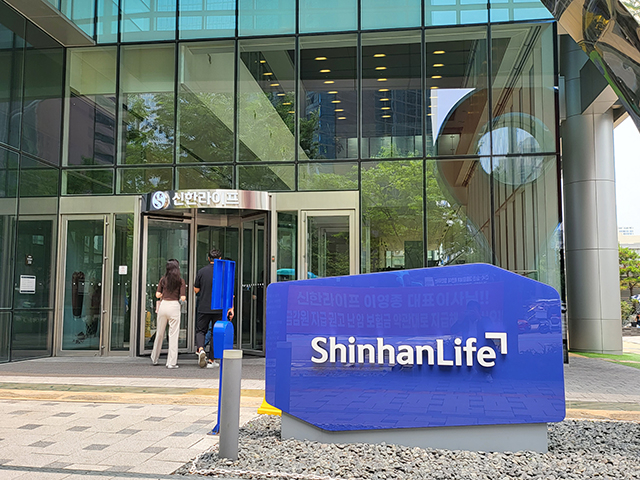 서울 중구 신한라이프 사옥 전경. 사진=권오철 기자