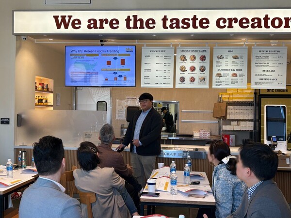   bhc, 미국 가맹 사업 파트너 세션 개최로 북미 사업 확대 본격화  / 사진=다이닝브랜즈그룹