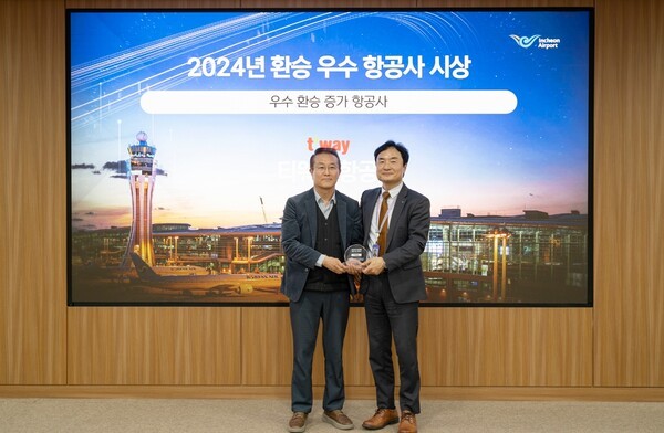 이상용 인천국제공항공사 신사업본부장(왼쪽)과 조병태 티웨이항공 인천지점장이 기념사진 촬영을 하고 있다./사진=티웨이항공