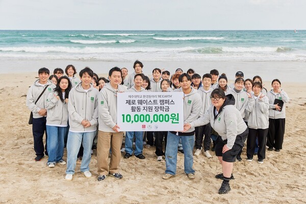 지난 3월 제주 함덕 해수욕장 환경 정화 활동에 나선 제주대 환경동아리 '리얼스' 