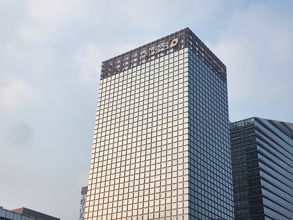 서울 중구 대신증권 사옥. 사진=김준하 기자