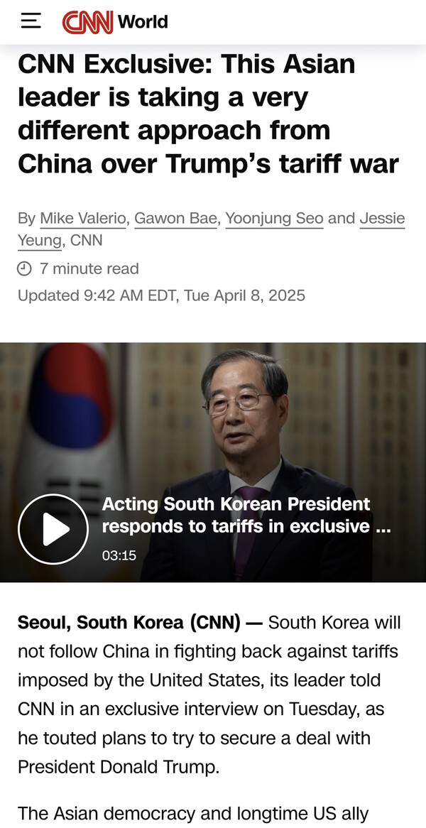 8일 한덕수 대통령 권한대행 국무총리가 미국 CNN방송과의 독점 인터뷰에서 트럼프 행정부와의 관세 문제에서 "미국과 협상하고 싶다"고 말했다. / 사진=CNN 인터뷰 기사 뉴스 화면.