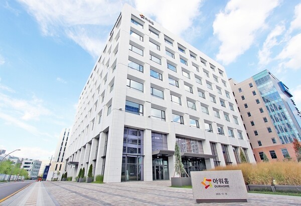 아워홈 사옥. / 사진=아워홈