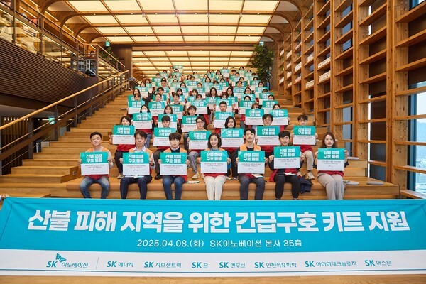 지난 8일 서울 종로구 SK서린빌딩에서 SK이노베이션 계열 구성원들이 경북 산불 피해 이재민들에게 전달할 생필품 키트를 제작하는 봉사활동을 벌였다./사진=SK이노베이션