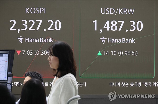 9일 서울 중구 하나은행 본점 딜링룸 현황판. 사진=연합뉴스