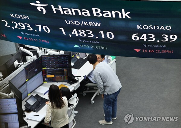 9일 오후 서울 중구 하나은행 본점 딜링룸에 각종 지수가 표시돼 있다. 사진=연합뉴스