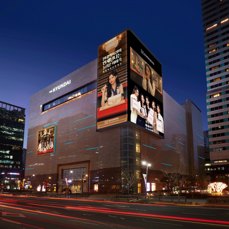 현대면세점 무역센터점 전경. / 사진=현대면세점