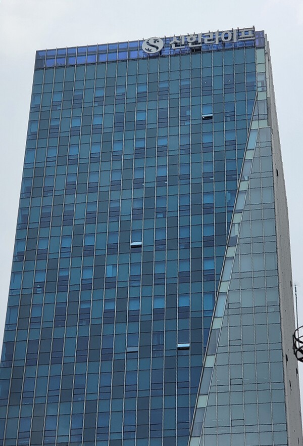 서울 중구 소재 신한라이프 본사 사옥. 사진=권오철 기자 