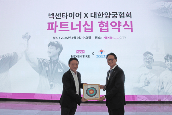 김현석 넥센타이어 사장(왼쪽)과 한규형 대한양궁협회 부회장이 대한양궁협회 공식 파트너십 협약 체결 후 기념촬영을 하고 있다./사진=넥센타이어