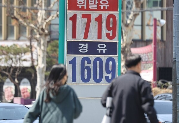 서울 시내 주유소 모습. / 사진=연합뉴스