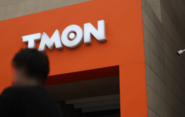 서울 강남구 티몬 본사 건물./사진=연합뉴스