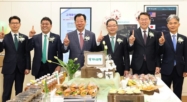 14일 경기도청에서 진행된 '경기도청점' 개점식에서 이호성 하나은행장(오른쪽에서 세 번째), 임상오 경기도의회 안전행정위원회 위원장(왼쪽에서 세 번째), 김진우 중앙영업그룹 부행장(왼쪽에서 두번째), 양영렬 경기영업본부 지역대표(왼쪽에서 첫 번째), 김상수 경기도청 자치행정국장(오른쪽에서 두 번째), 류영용 경기도 세정과 과장(오른쪽에서 첫 번째)이 기념 촬영을 하고 있다. / 사진=하나은행