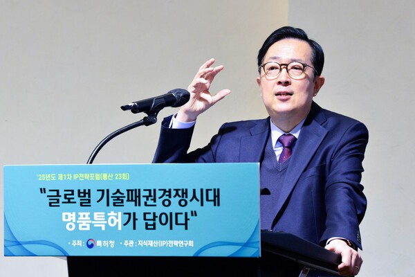 15일 진행된 2025년 제1차 지식재산 전략포럼에서 LG에너지솔루션 특허그룹장 이한선 전무가 발표를 하고 있다./사진=LG엔솔