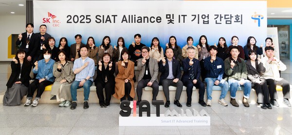 성남시 수정구 판교디지털훈련센터에서 열린 '2025년 씨앗 얼라이언스 간담회'에서 SK C&C 신용운 담당(앞줄 왼쪽부터 일곱번째)과 한국장애인고용공단 경기동부지사 김성천 지사장(앞줄 왼쪽부터 여덟번째) 등 참석자들이 기념촬영 하는 모습.