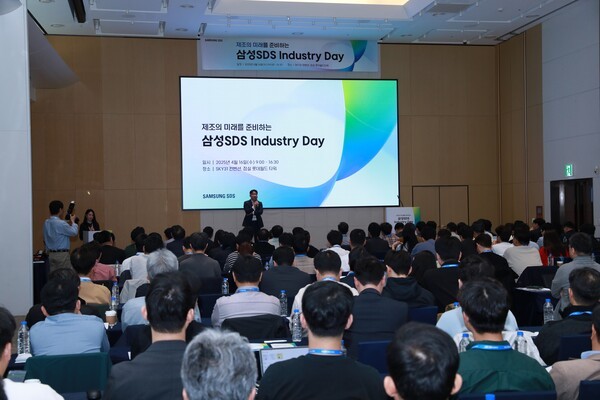 삼성SDS가 4월 16일 진행된 '삼성SDS Industry Day'에서 생성형 AI 기술과 제조 특화 솔루션의 사례를 소개하고 관련 노하우를 공유했다. 