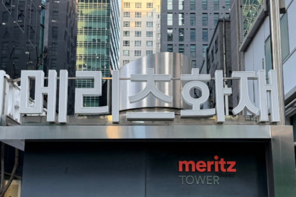 서울 강남구 메리츠화재 사옥 전경. 사진=스마트에프엔