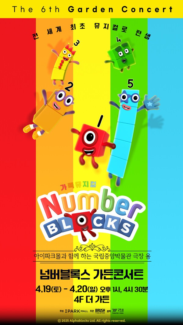 사진/HDC아이파크몰