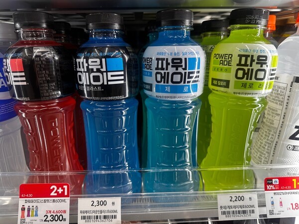 파워에이드 제품 라인업 / 사진=홍선혜 기자 