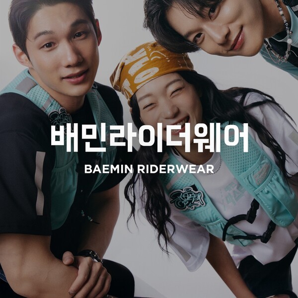 사진=우아한청년들