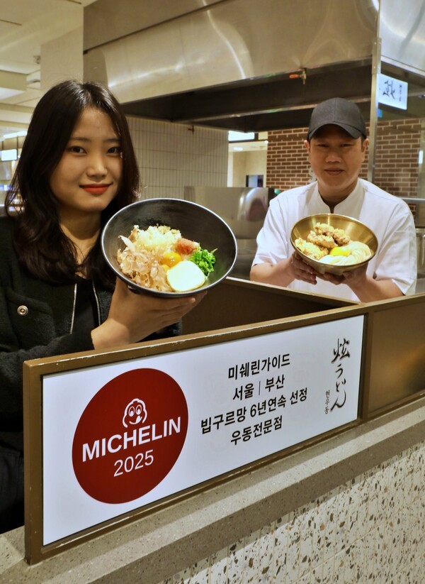 사진=롯데백화점