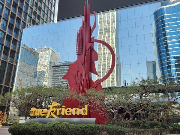 서울 여의도 한국투자증권 사옥. 사진=김준하 기자