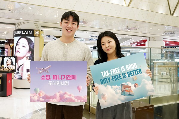 사진=롯데면세점