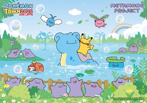 ‘포켓몬타운 2025 위드 롯데’ 포스터/사진=롯데