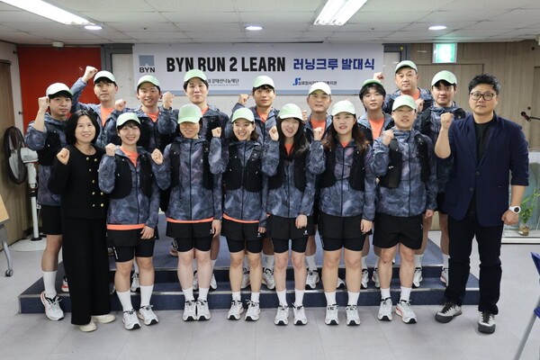 블랙야크강태선나눔재단 시각장애인 러닝 크루 ‘BYN RUN 2 LEARN’ 발대식