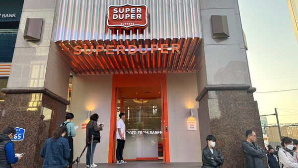 슈퍼두퍼는 2022년 국내에 상륙한 지 2년 반 만인 지난 2월 말 사업을 완전히 철수했다. / 사진=홍선혜 기자 