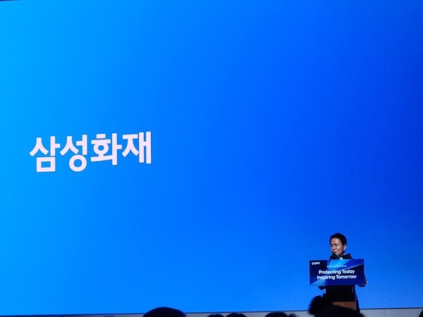22일 삼성화재 '언팩 컨퍼런스'에서 이문화 대표이사가 발언하고 있다. /사진=김준하 기자