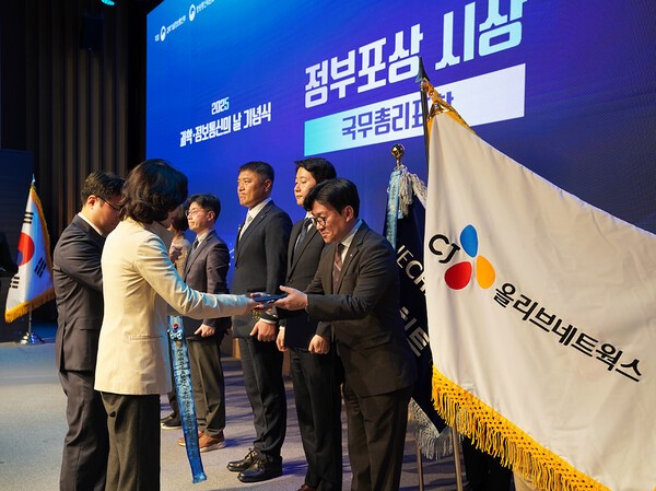 CJ올리브네트웍스 유인상 대표가 ‘2025 과학·정보통신의 날’ 기념식에서 정보통신 유공 정부포상으로 국무총리표창을 수상했다.