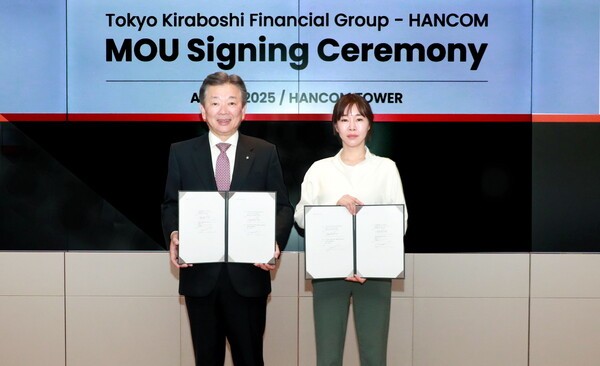 경기도 성남시 한컴타워에서 김연수 한컴 대표이사(오른쪽)와 와타나베 히사노부 키라보시 파이낸셜 그룹 대표 겸 은행장이 업무협약을 체결하고 기념사진을 촬영하고 있다.